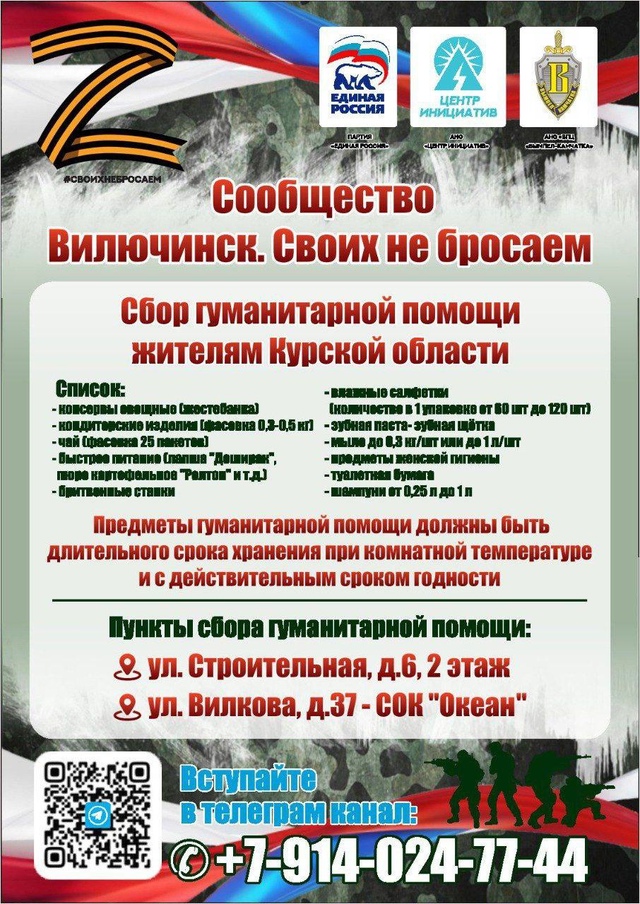 Афиша
