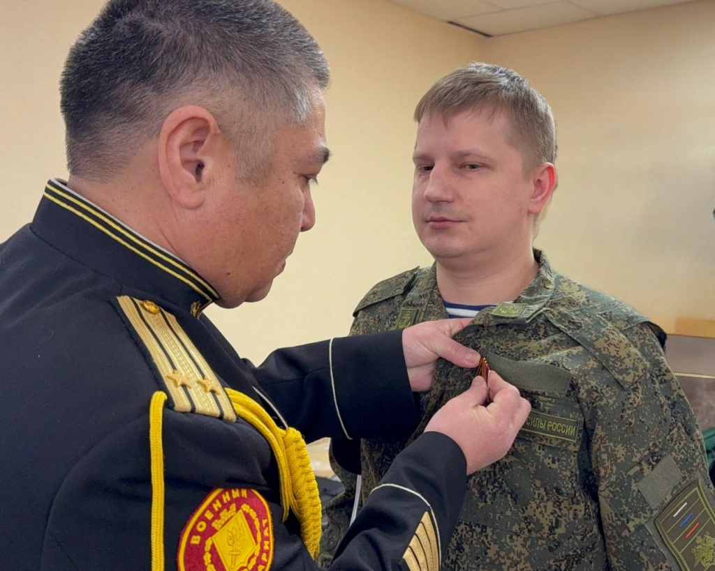 Вручение наград
