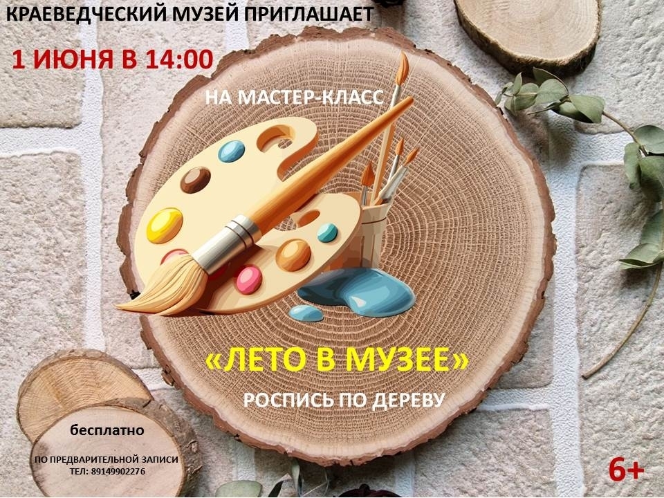 афиша