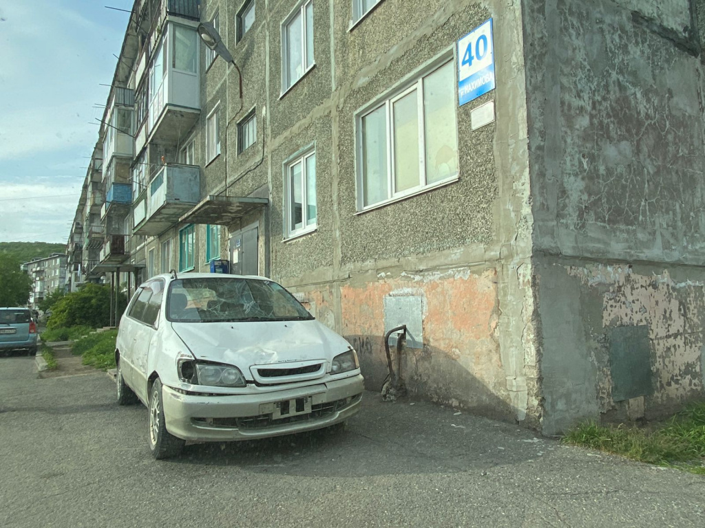 хлам