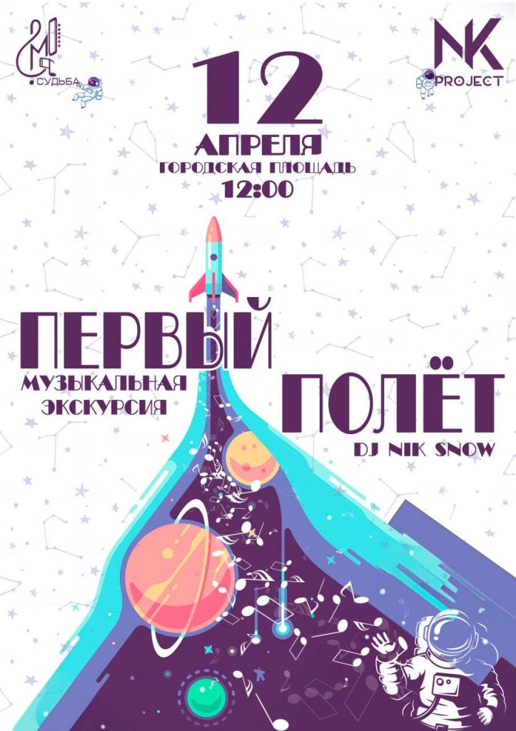 афиша
