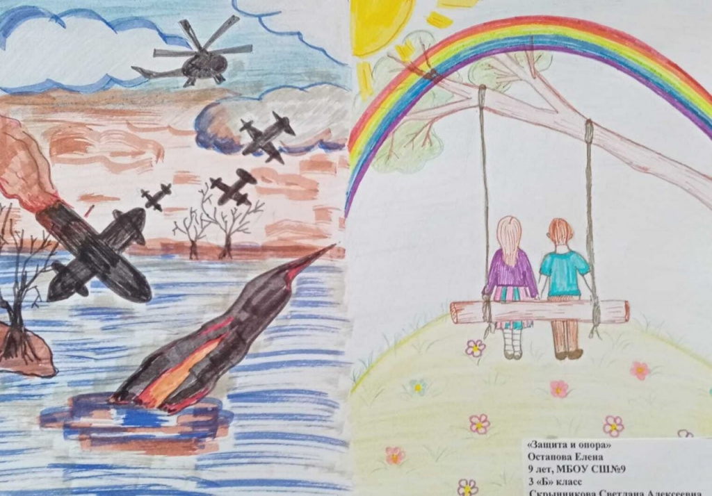 рисунок