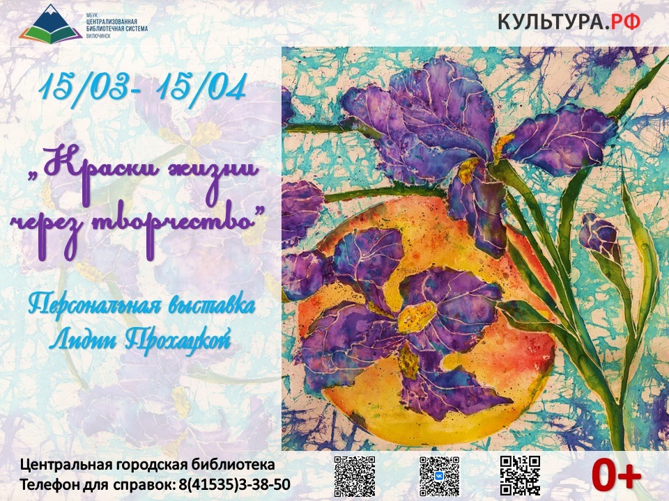 Афиша