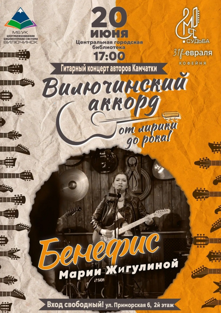 афиша афиша