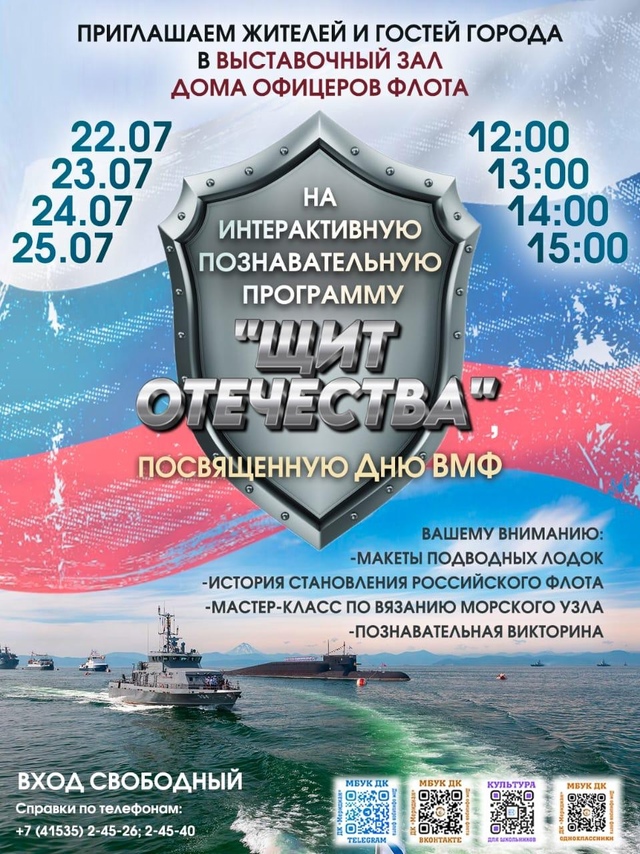 Афиша Афиша