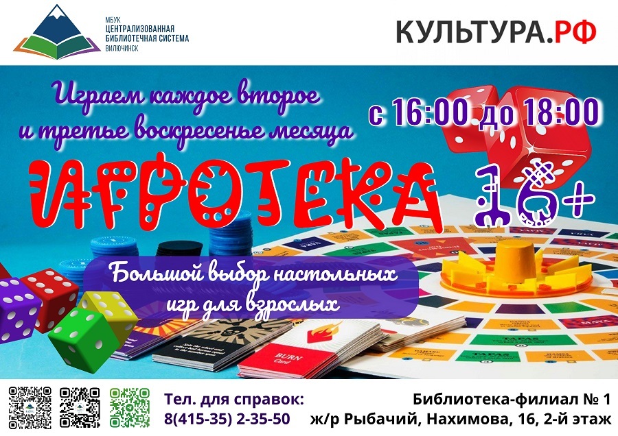 афиша