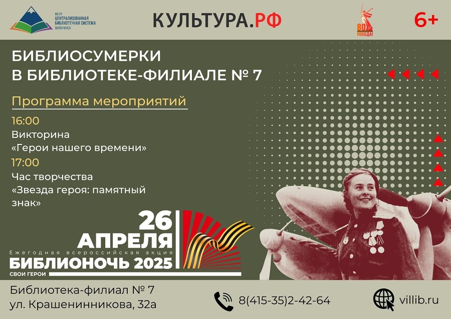 Афиша