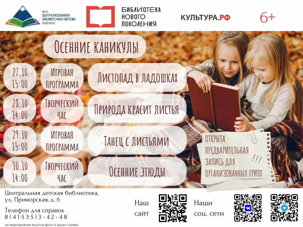 афиша