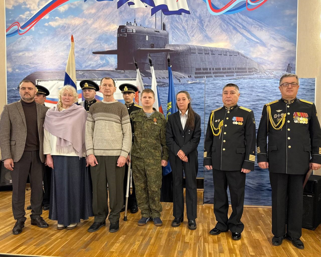 Вручение наград