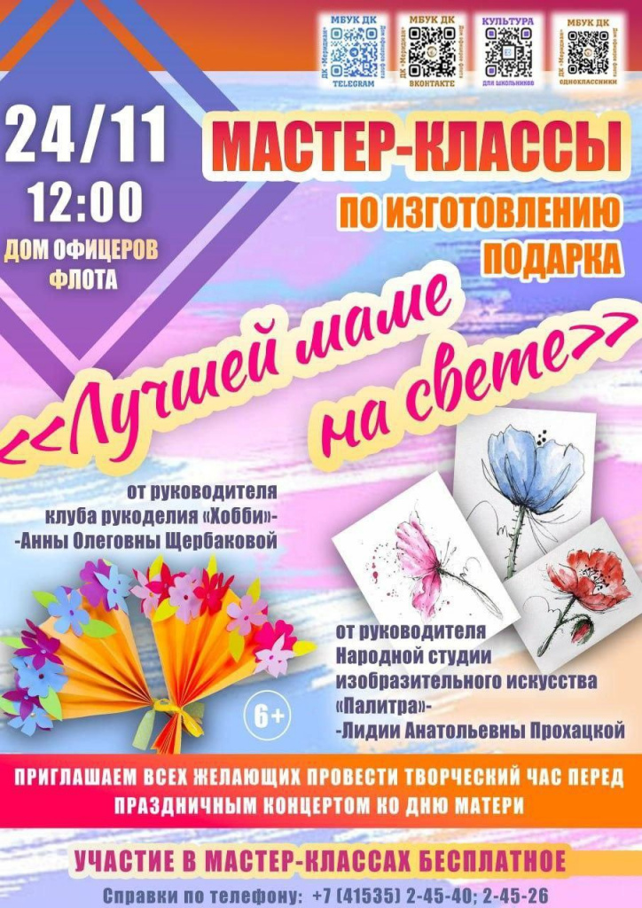 Афиша