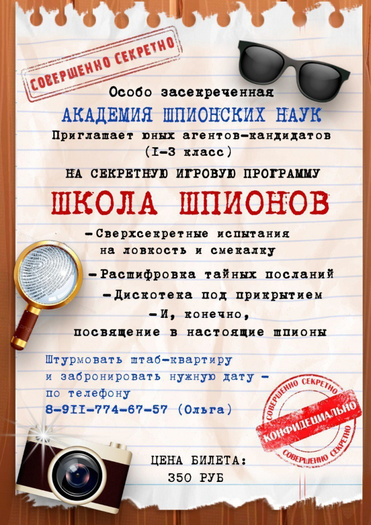 афиша