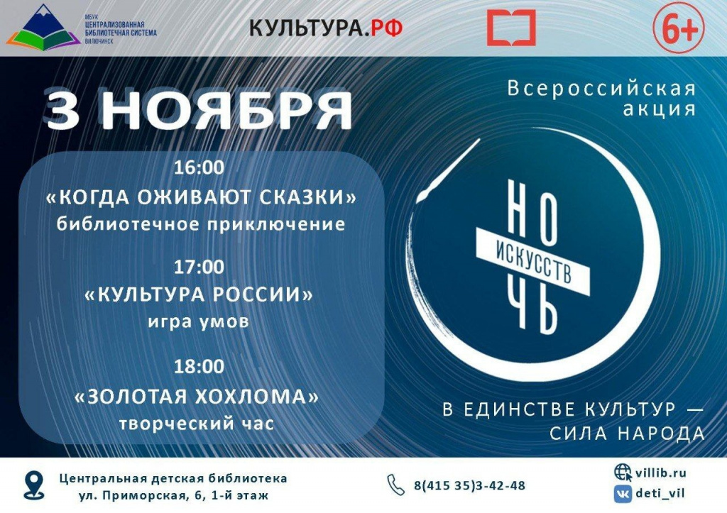 афиша афиша