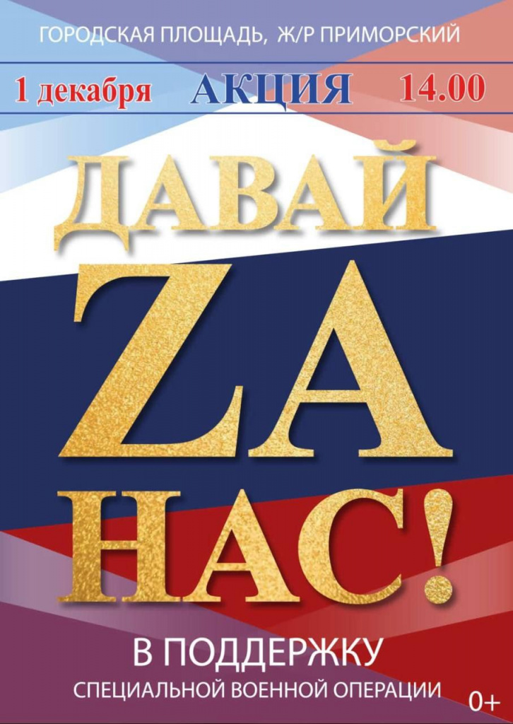 Концерт