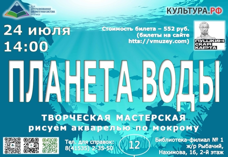 афиша афиша