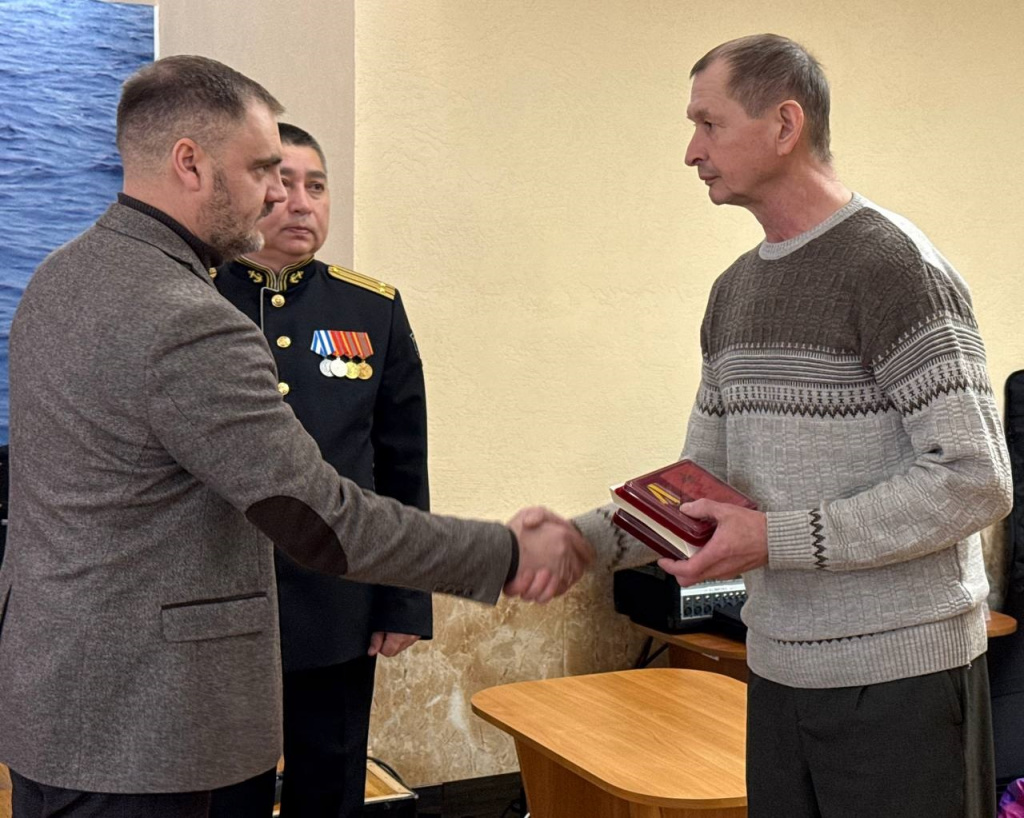 Вручение наград