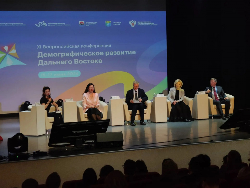 конференция