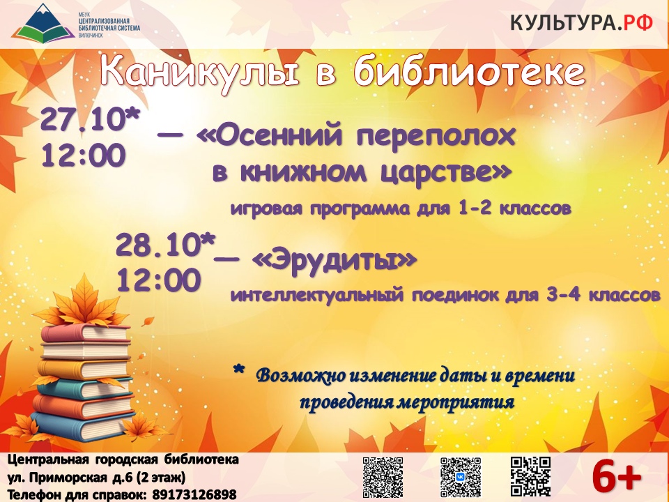 афиша