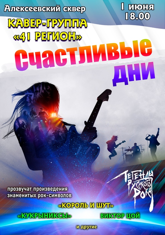 41 регион 41 регион