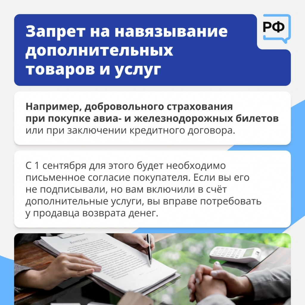 карточка