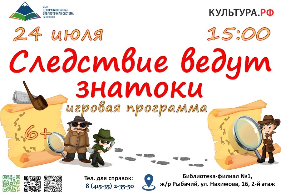 афиша