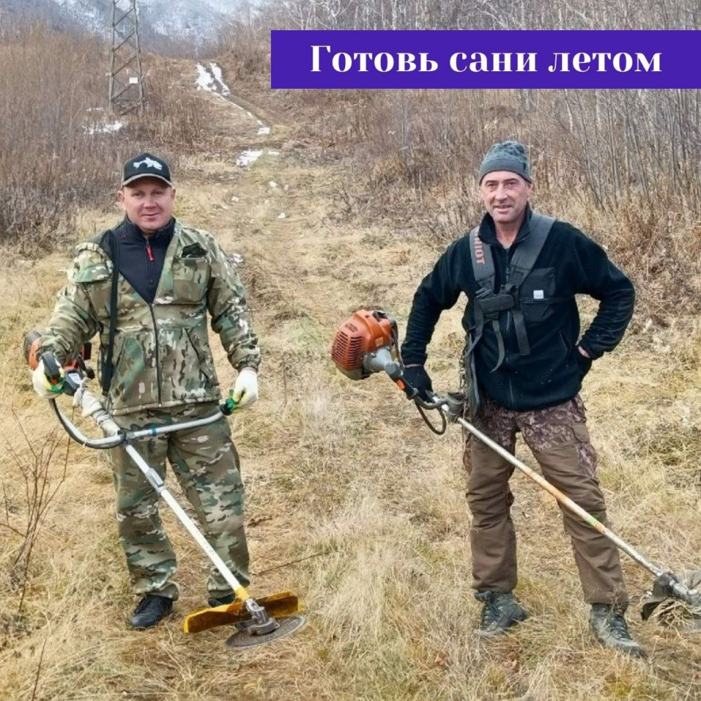 готовь сани летом готовь сани летом
