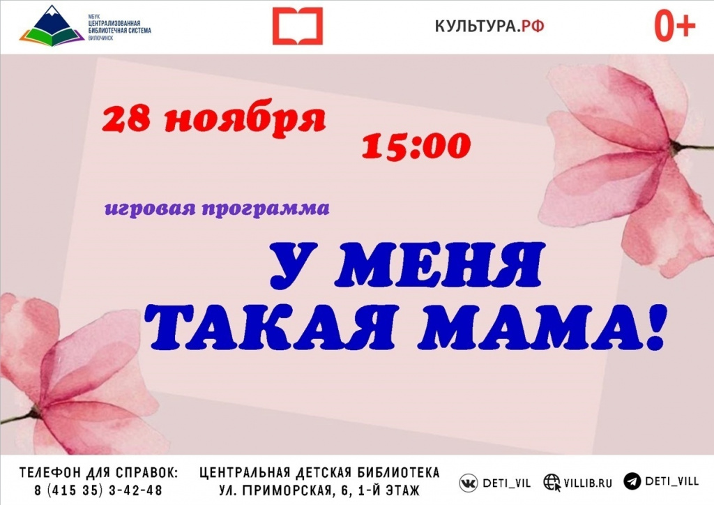 афиша