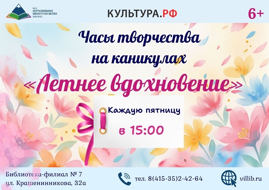 афиша мероприятия афиша мероприятия