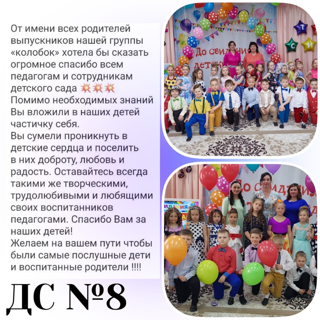 дс8
