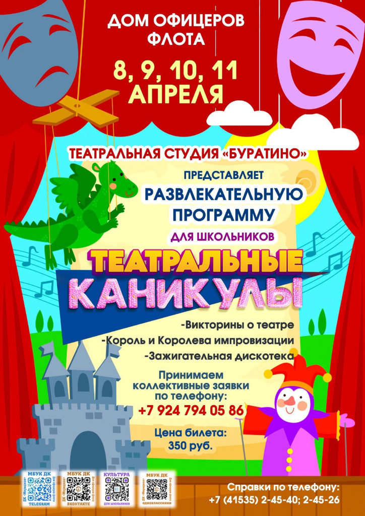 афиша