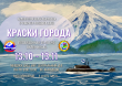 афиша в соц сети