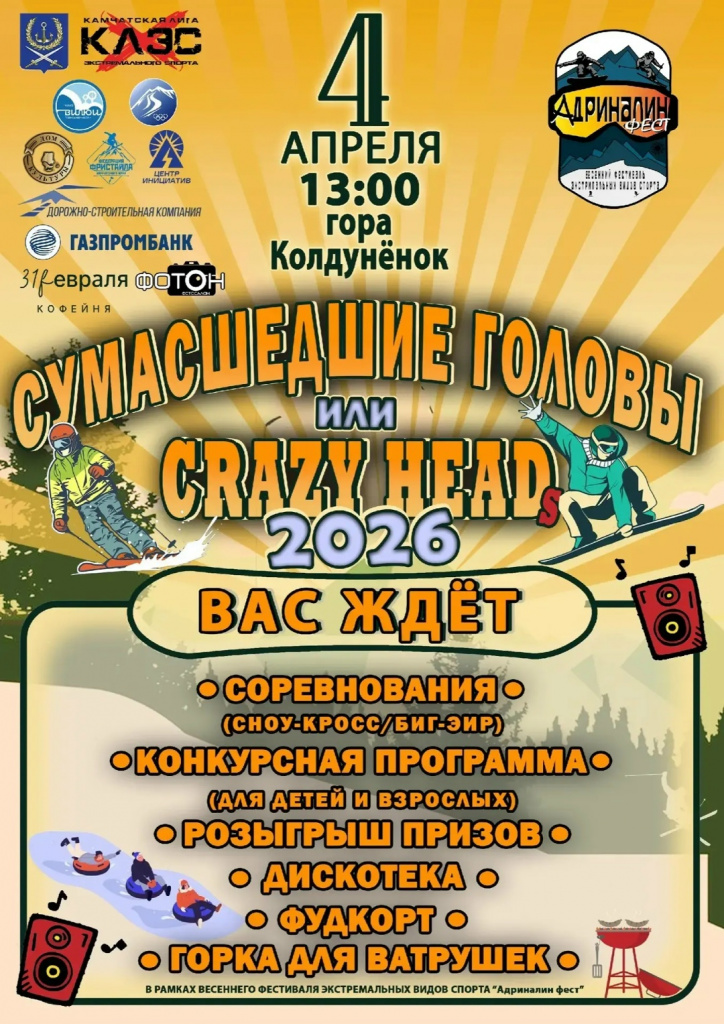 Афиша мероприятия