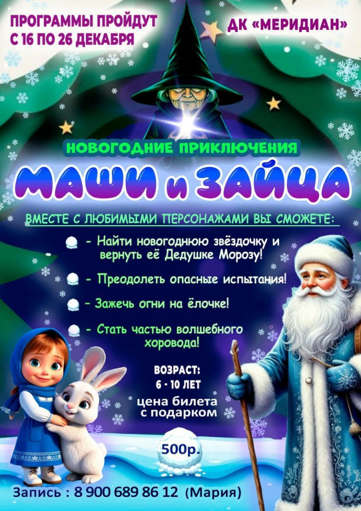 афиша