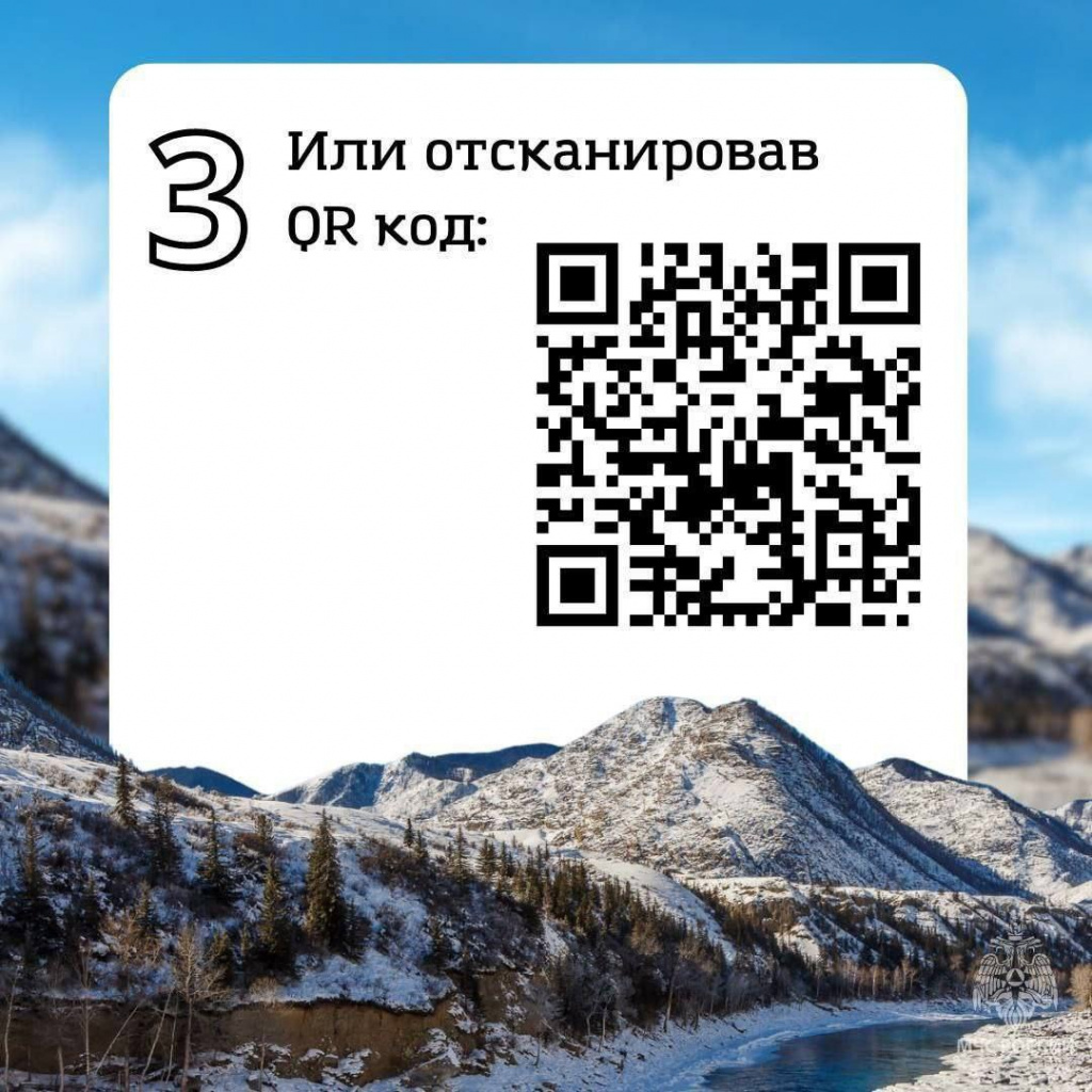 Путешествие в горы Путешествие в горы