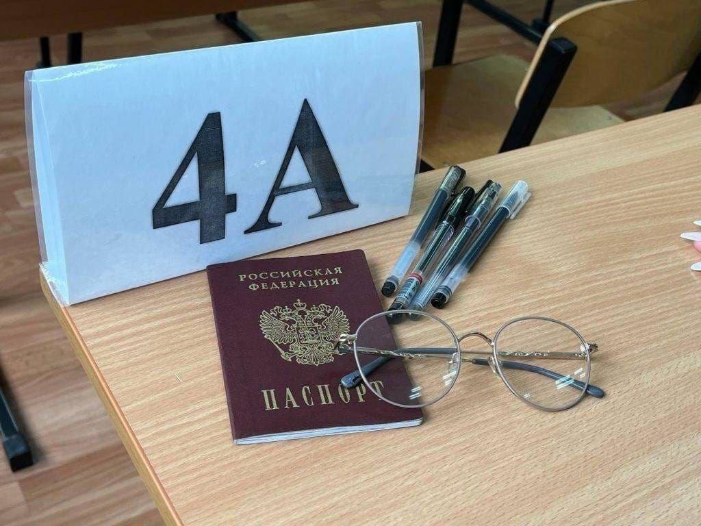 ЕГЭ