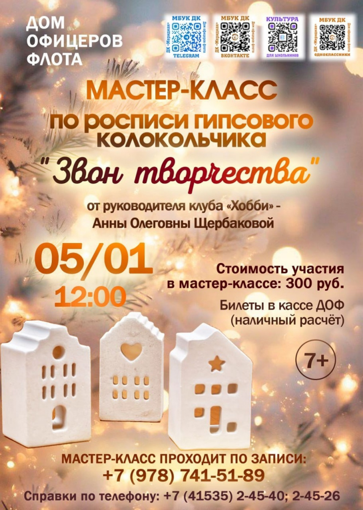 афиша