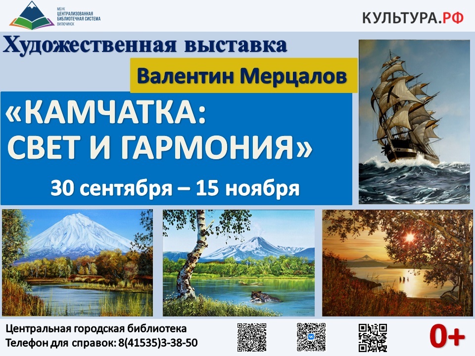 афиша