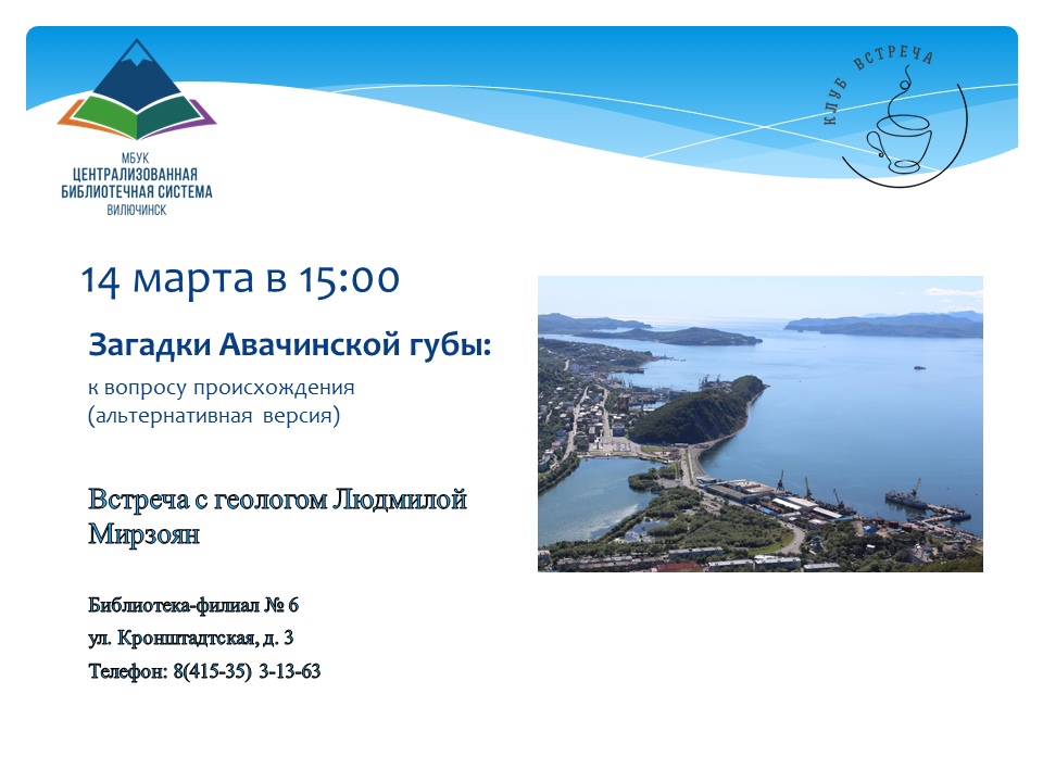 Афиша