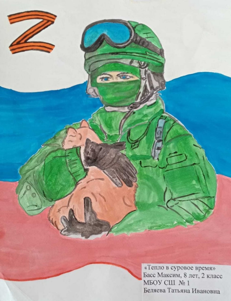 рисунок