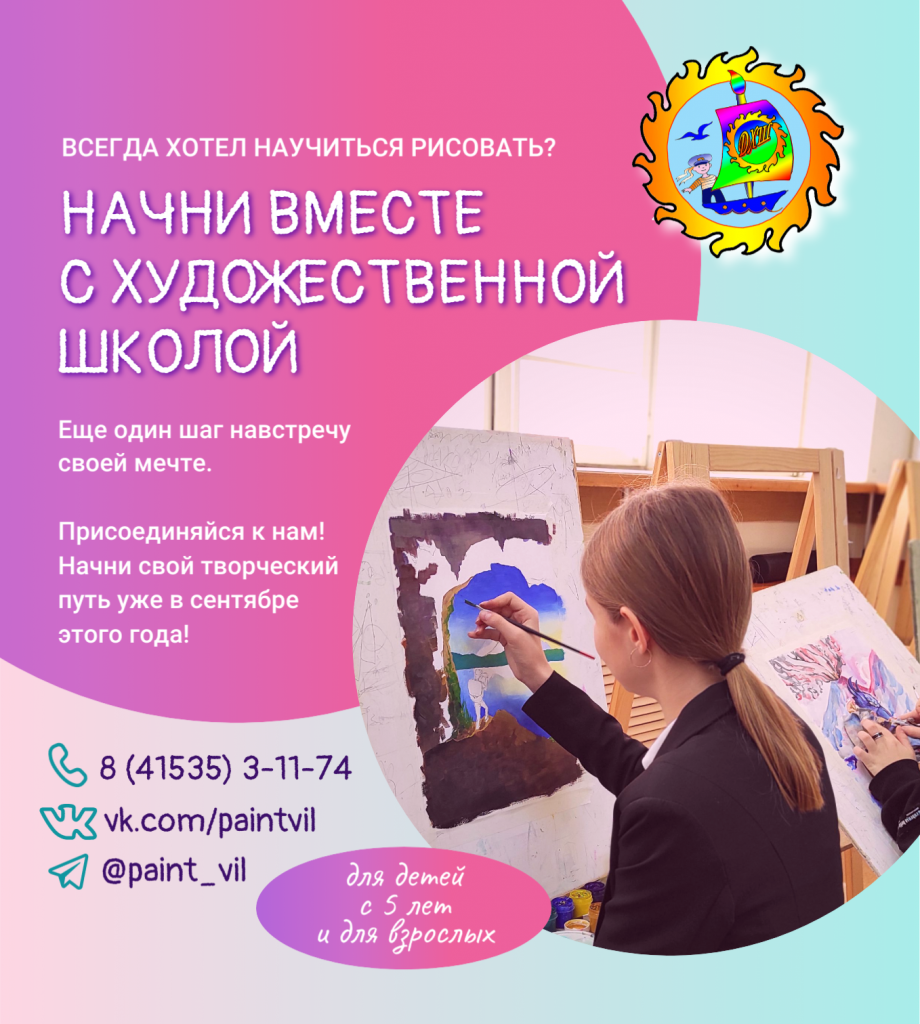 пост.png пост.png