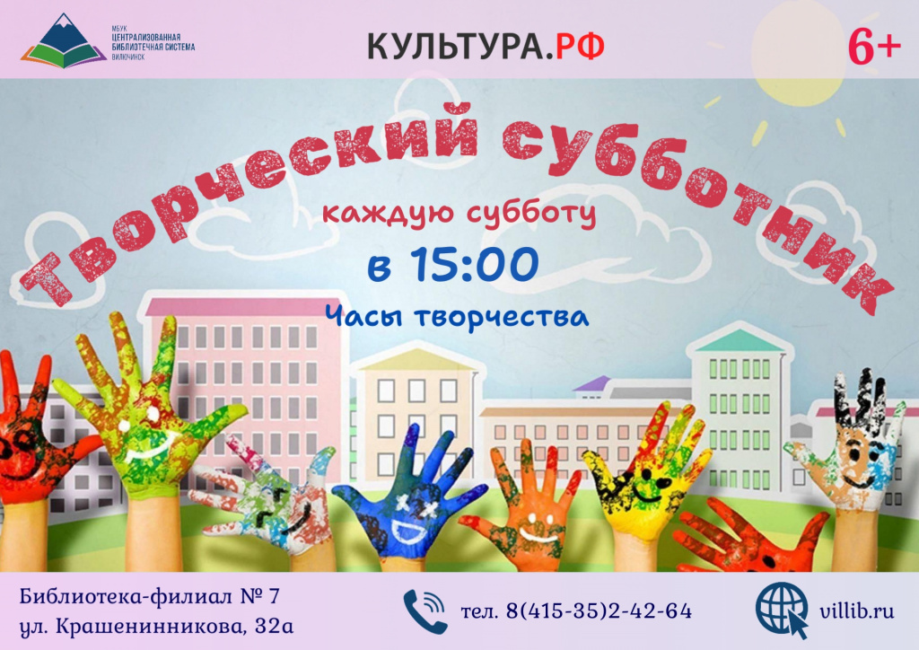 афиша