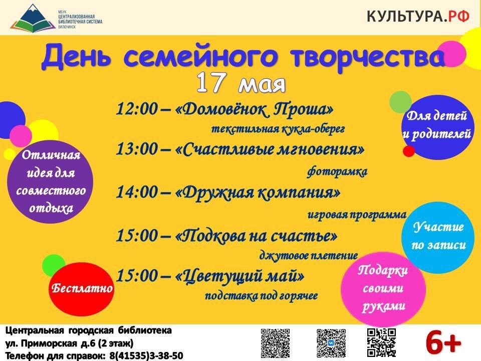 Афиша