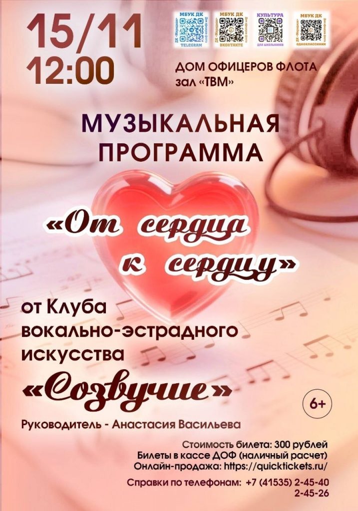 афиша