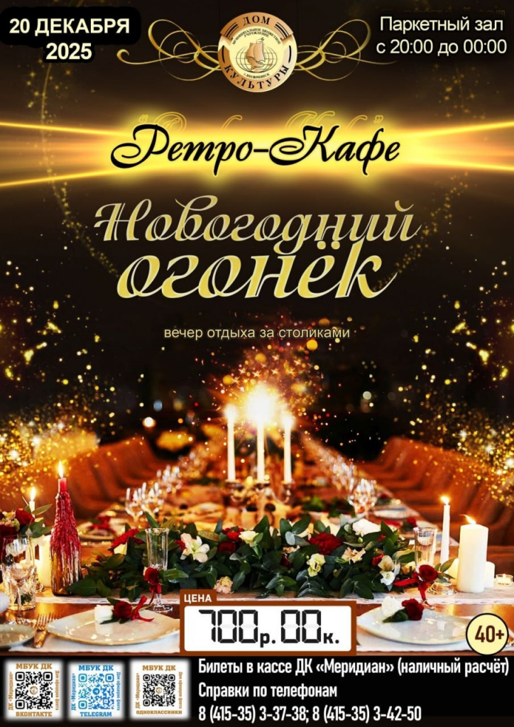 афиша