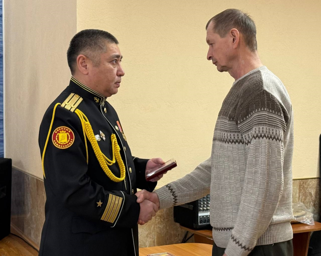 Вручение наград