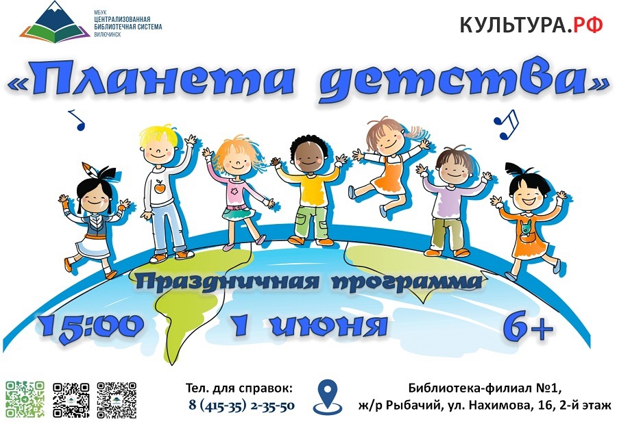 афиша