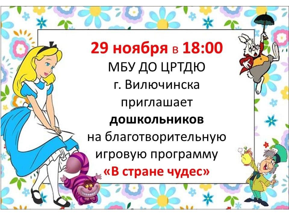 Афиша