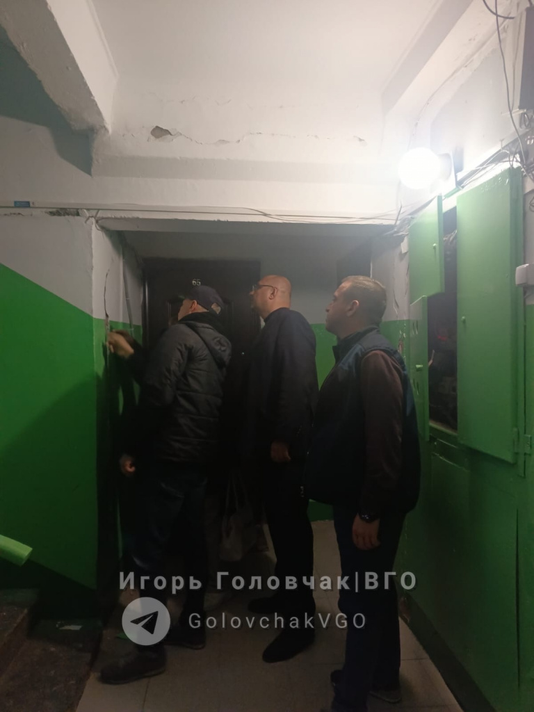 осмотр