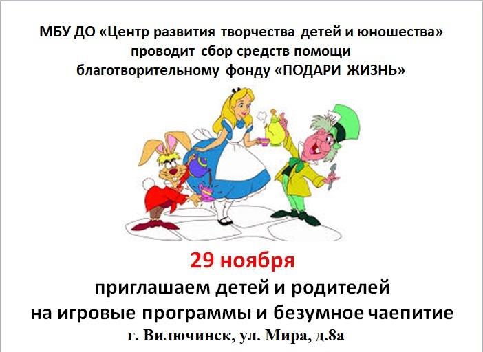 Афиша