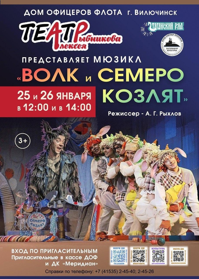 Афиша