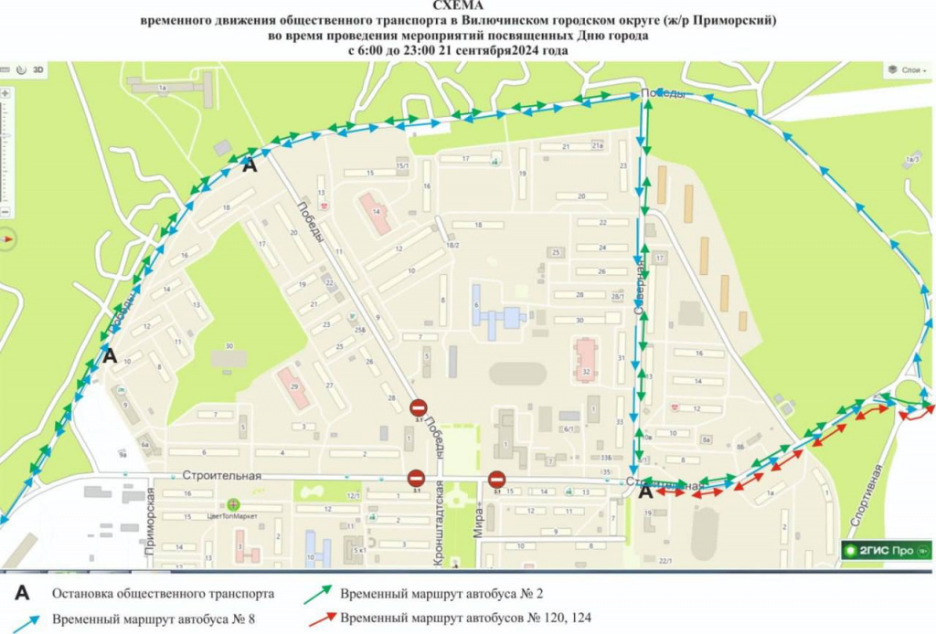 схема.jpg